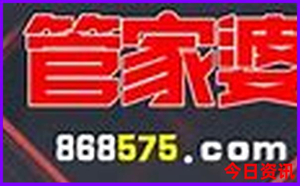 全国旅游景点收入排名前十